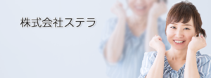 投稿についてもっと詳しく ホームページ開設