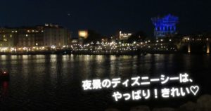 投稿についてもっと詳しく 夜景のディズニーシーは、やっぱり！きれい♡