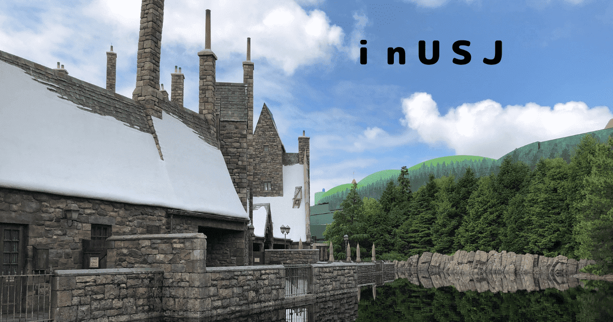 あなたが現在見ているのは ｉｎ ＵＳＪ