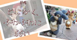 投稿についてもっと詳しく とにかく、ふわふわに弱い