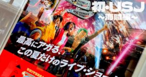 投稿についてもっと詳しく 初・USJ～海賊編～