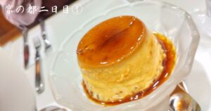 投稿についてもっと詳しく 京の都二日目①