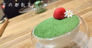 投稿についてもっと詳しく 京の都散策⑤