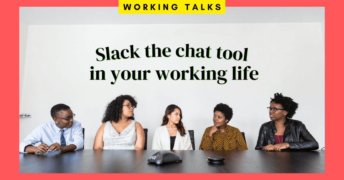 あなたが現在見ているのは Slackって何？