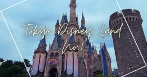 投稿についてもっと詳しく Tokyo Disney Land No.1