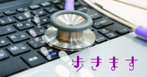 投稿についてもっと詳しく 歩きます