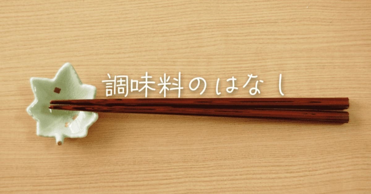 あなたが現在見ているのは ごはんですよ！