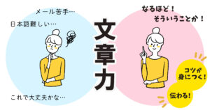 投稿についてもっと詳しく 日本語って難しい・・・