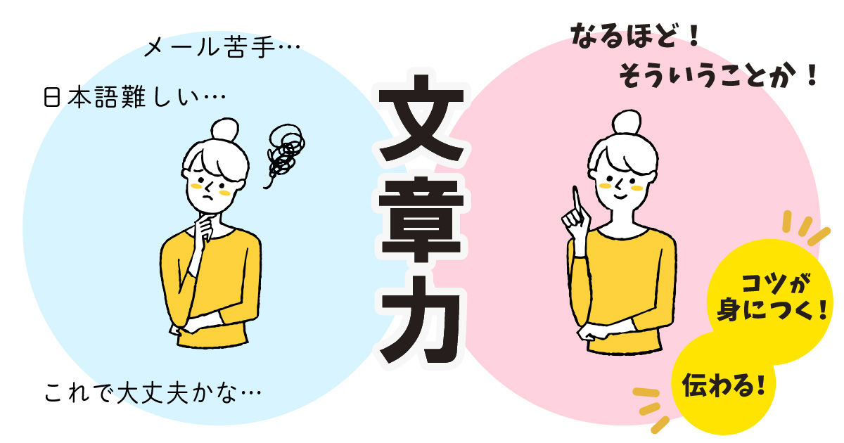 あなたが現在見ているのは 日本語って難しい・・・