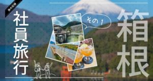 投稿についてもっと詳しく 穴場？絶品スイーツ発見！