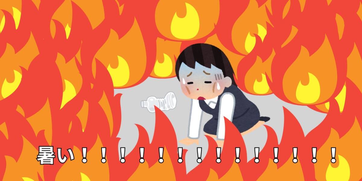 あなたが現在見ているのは 暑い！！！！！！！！！！